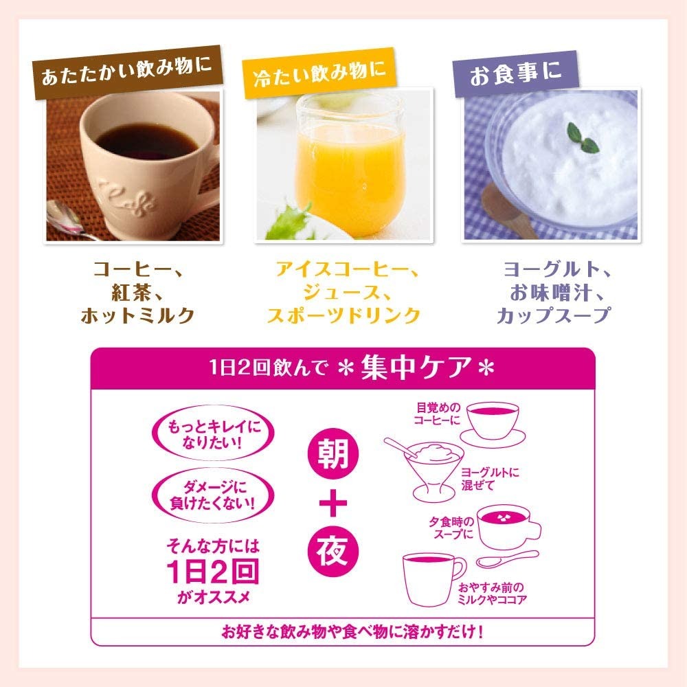 日本直送(新款)⭐️日本 ASAHI朝日膠原蛋白 金色加強版50日 378g/包-細節圖2