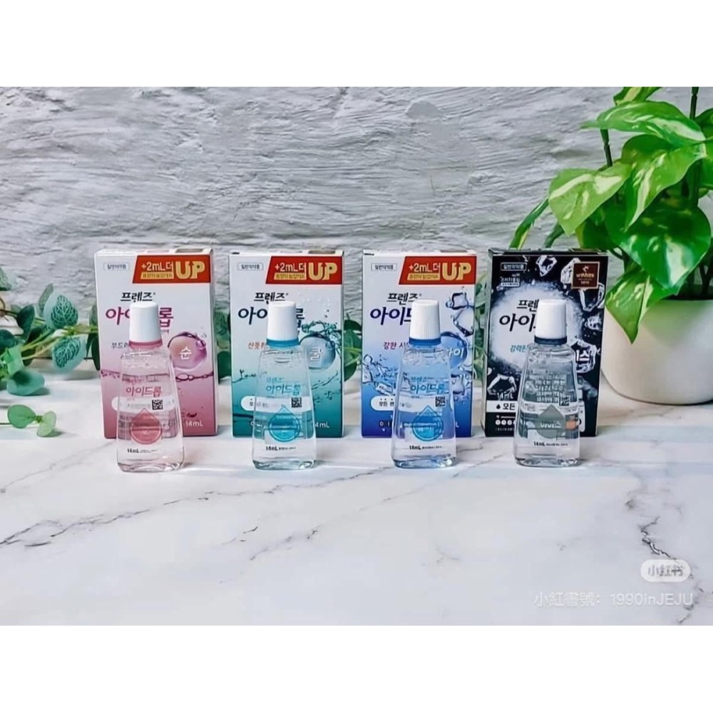 韓國連線⭐️韓國藥局必買-Peridex 綠十字 滴眼液/眼藥水 14ml-細節圖2