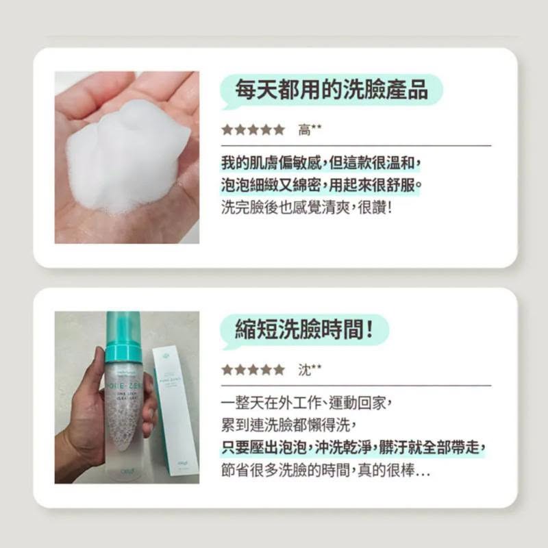 韓國直送-⭐️ OBGE 控油多合一洗卸慕斯 卸妝+洗臉」一起進行-細節圖4