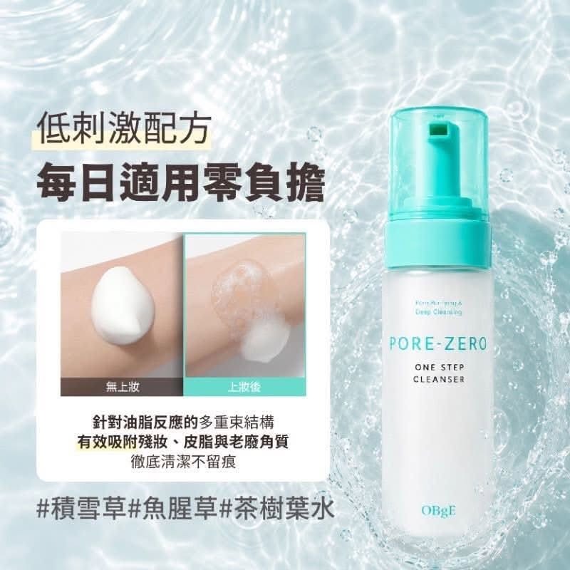 韓國直送-⭐️ OBGE 控油多合一洗卸慕斯 卸妝+洗臉」一起進行-細節圖5
