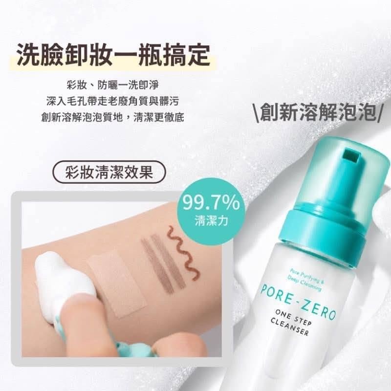 韓國直送-⭐️ OBGE 控油多合一洗卸慕斯 卸妝+洗臉」一起進行-細節圖6