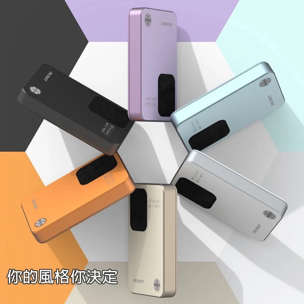 [預購]⭐️POLYBATT PB11 防爆固態電池AI智能快充行動電源 10000mAh 多色可選  ‼️高評價行‼️-細節圖2