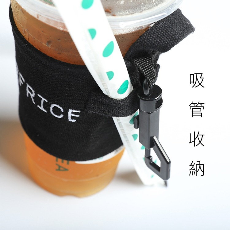 SIRPRICE 品牌環保杯套 附掛鈎 環保杯袋 飲料提袋 手搖飲料杯套 - SIRPRICE Select Shop-細節圖4