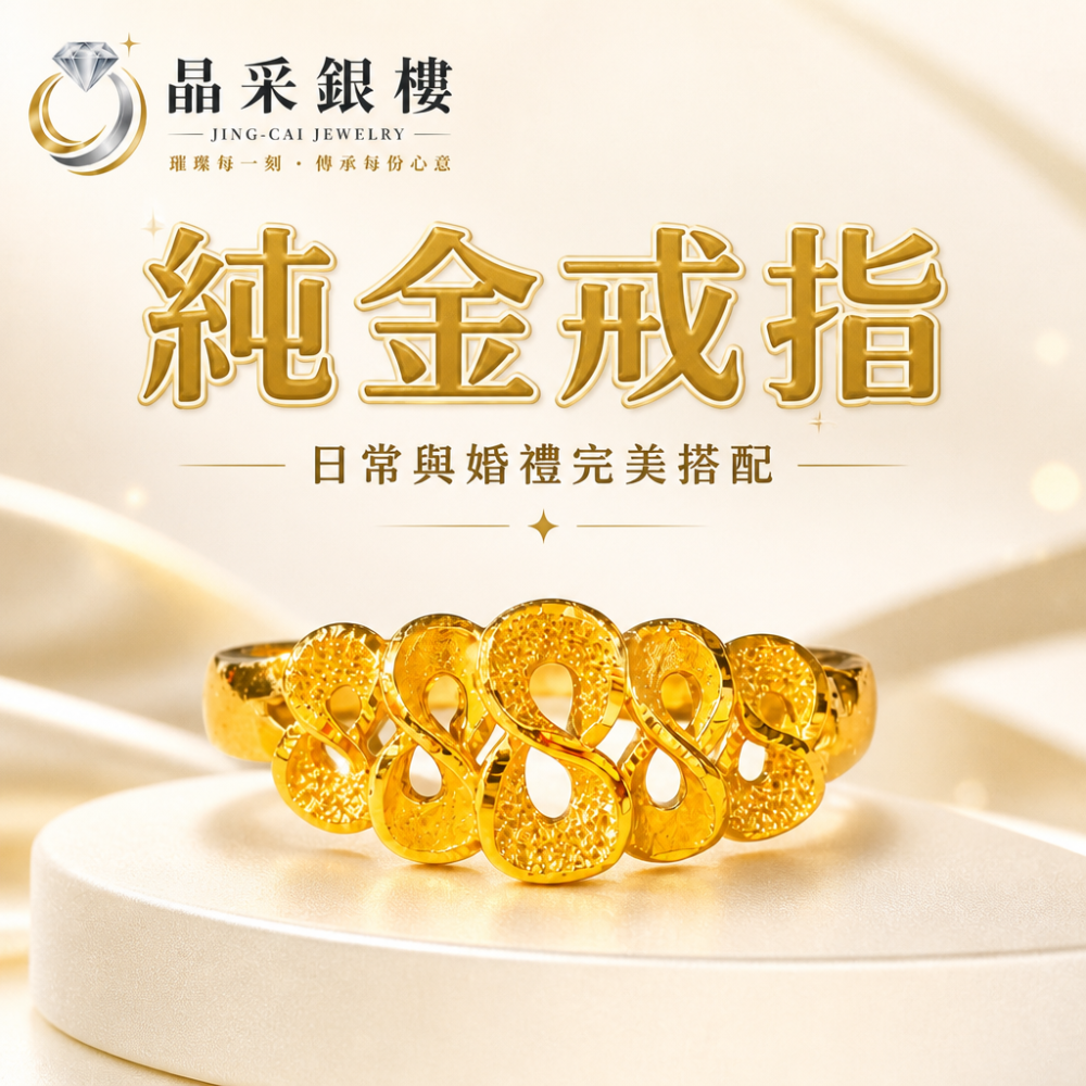 復古雕花黃金戒指 - 精緻時尚的高貴質感，完美搭配日常與婚禮場合！-細節圖9