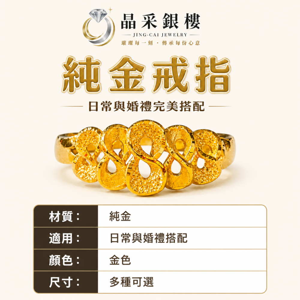 復古雕花黃金戒指 - 精緻時尚的高貴質感，完美搭配日常與婚禮場合！-細節圖10