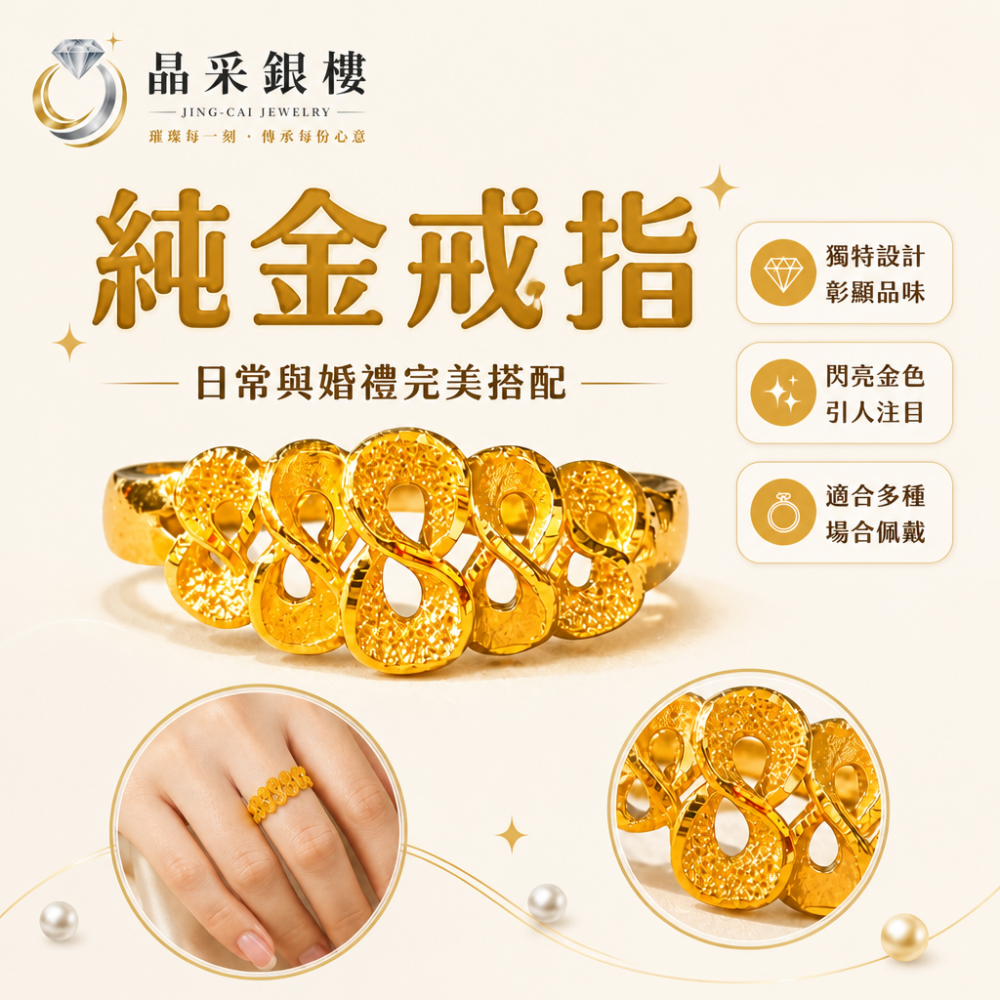 復古雕花黃金戒指 - 精緻時尚的高貴質感，完美搭配日常與婚禮場合！-細節圖12