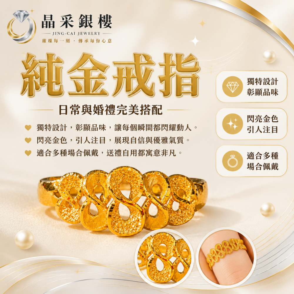 復古雕花黃金戒指 - 精緻時尚的高貴質感，完美搭配日常與婚禮場合！-細節圖15