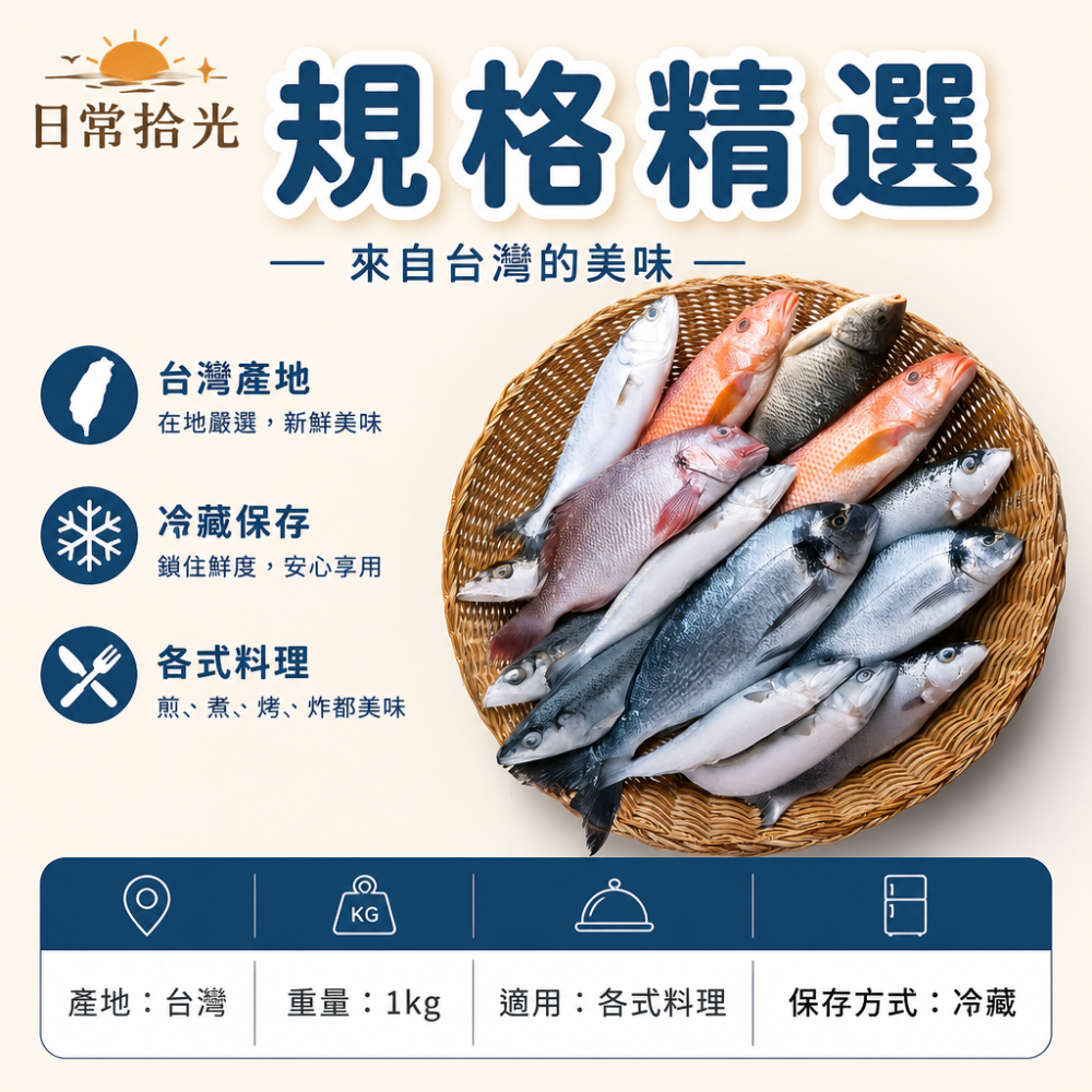 新鮮綜合海魚禮籃｜健康飲食首選，優質蛋白質滿滿，海鮮禮盒讓您品味大海的鮮美！-細節圖7