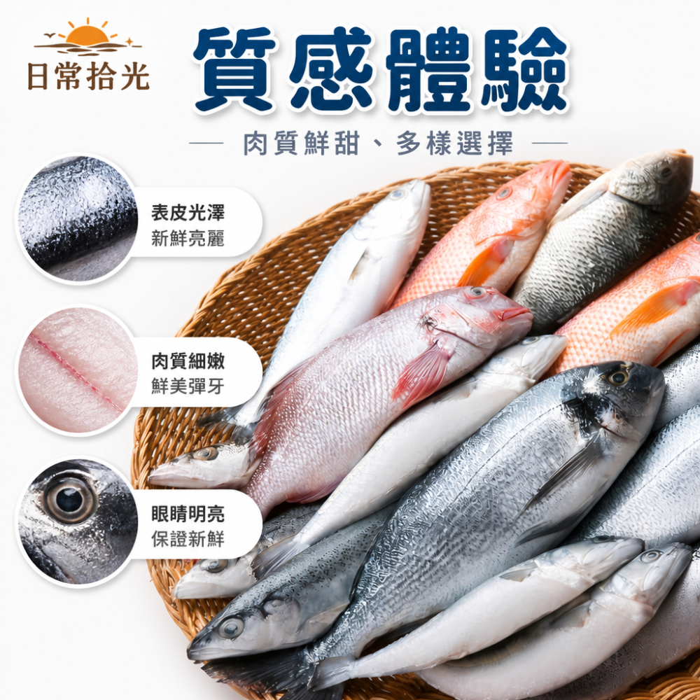 新鮮綜合海魚禮籃｜健康飲食首選，優質蛋白質滿滿，海鮮禮盒讓您品味大海的鮮美！-細節圖8