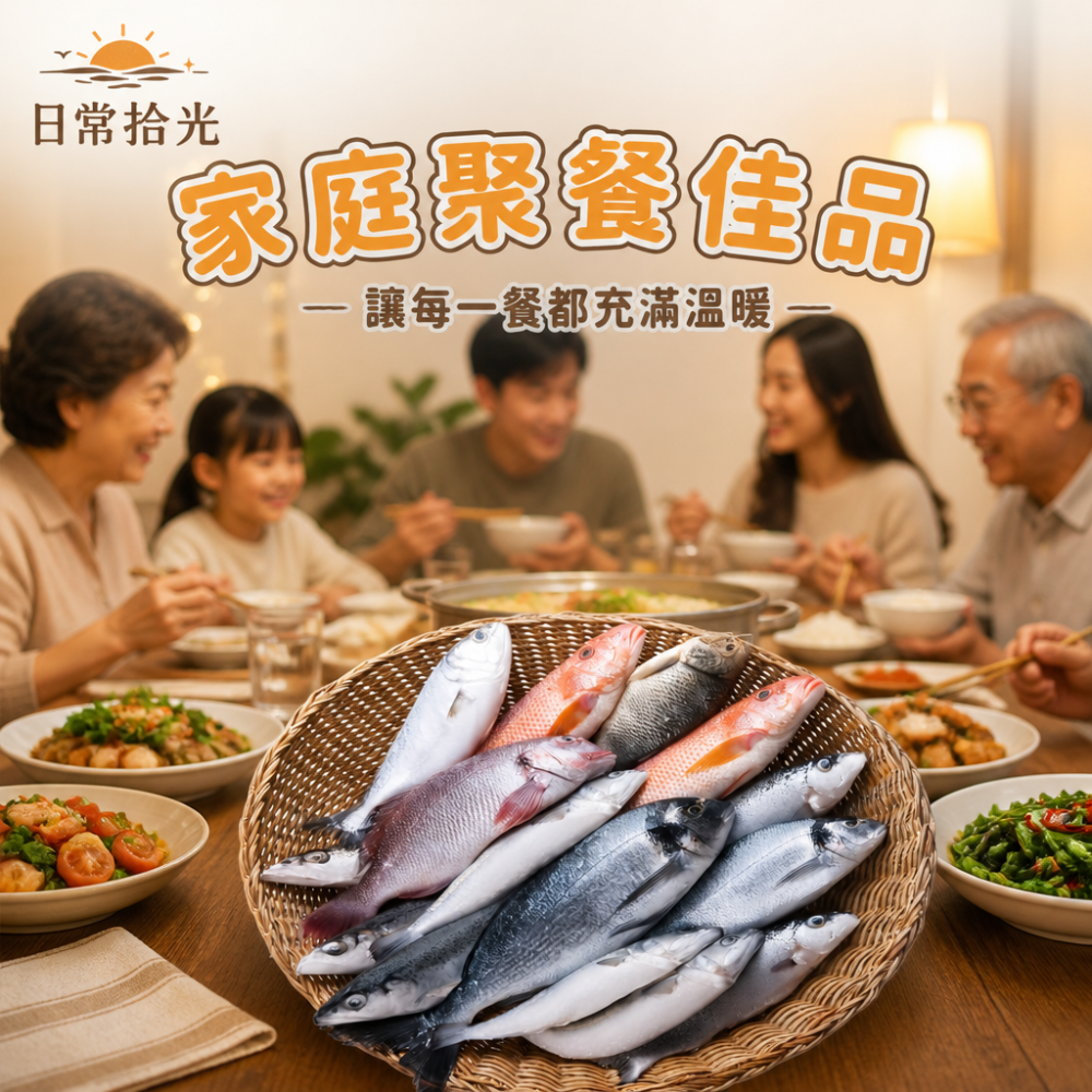 新鮮綜合海魚禮籃｜健康飲食首選，優質蛋白質滿滿，海鮮禮盒讓您品味大海的鮮美！-細節圖10