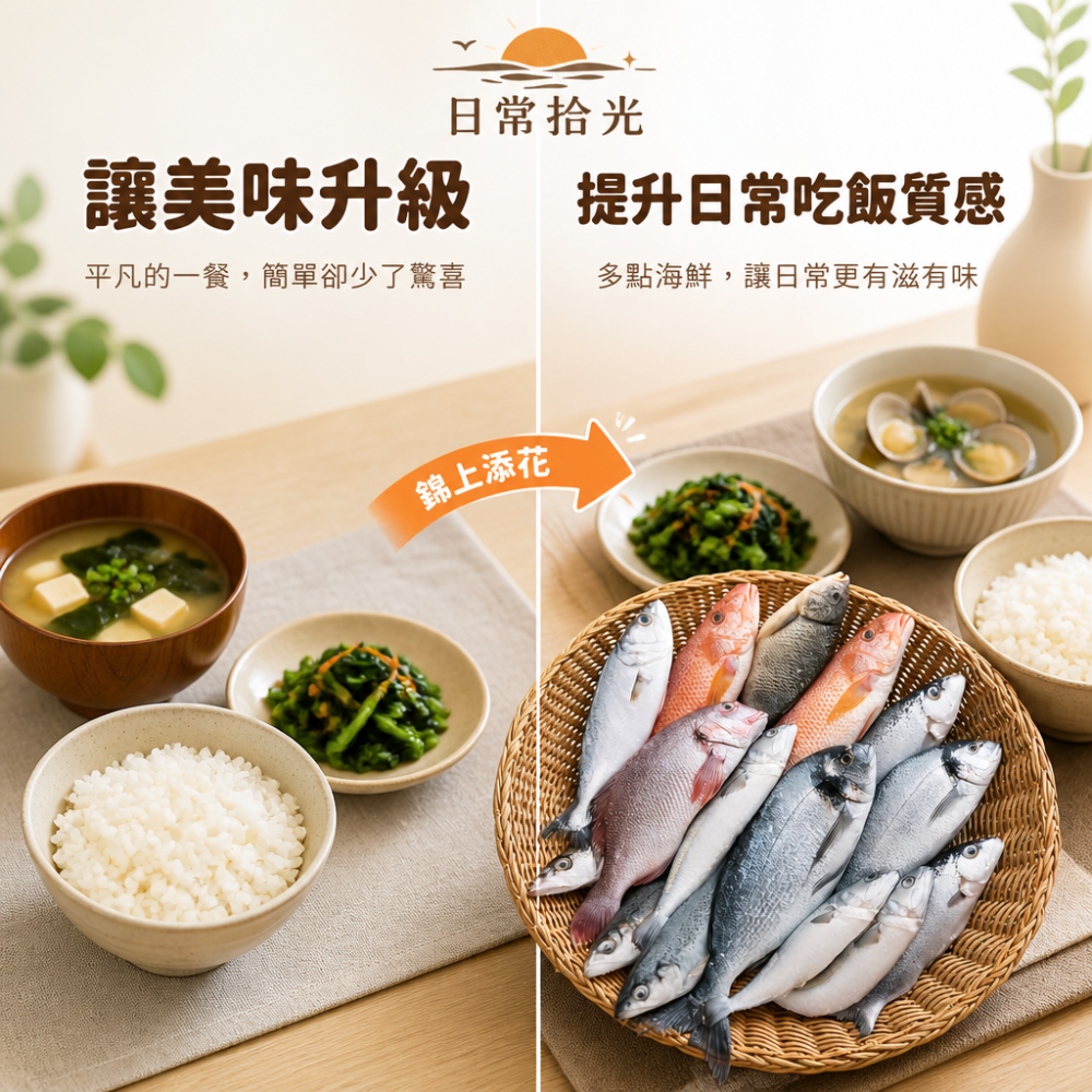 新鮮綜合海魚禮籃｜健康飲食首選，優質蛋白質滿滿，海鮮禮盒讓您品味大海的鮮美！-細節圖13