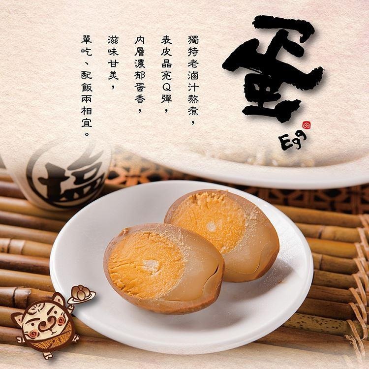 《富鼎旺》鼎旺豬腳禮盒 /台灣豬/必比登推介/閏月/SGS檢驗/年菜-細節圖7