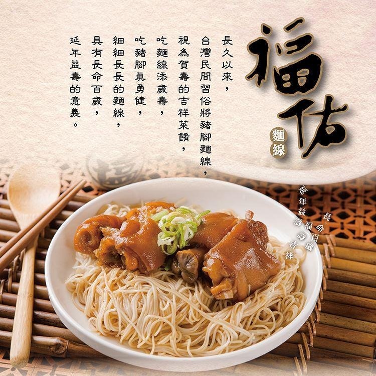 《富鼎旺》鼎旺豬腳禮盒 /台灣豬/必比登推介/閏月/SGS檢驗/年菜-細節圖8