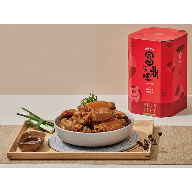 《富鼎旺》鼎旺豬腳禮盒 /台灣豬/必比登推介/閏月/SGS檢驗/年菜-規格圖9