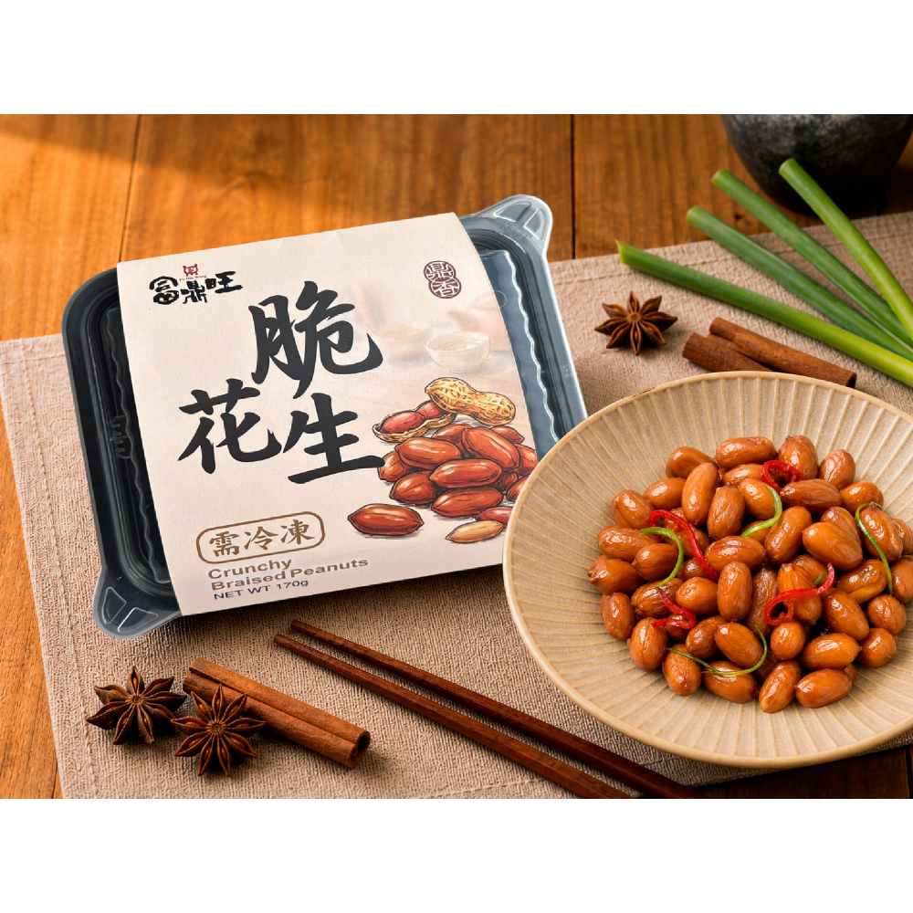 【富鼎旺鼎香精品小菜系列】脆花生10入組-細節圖2