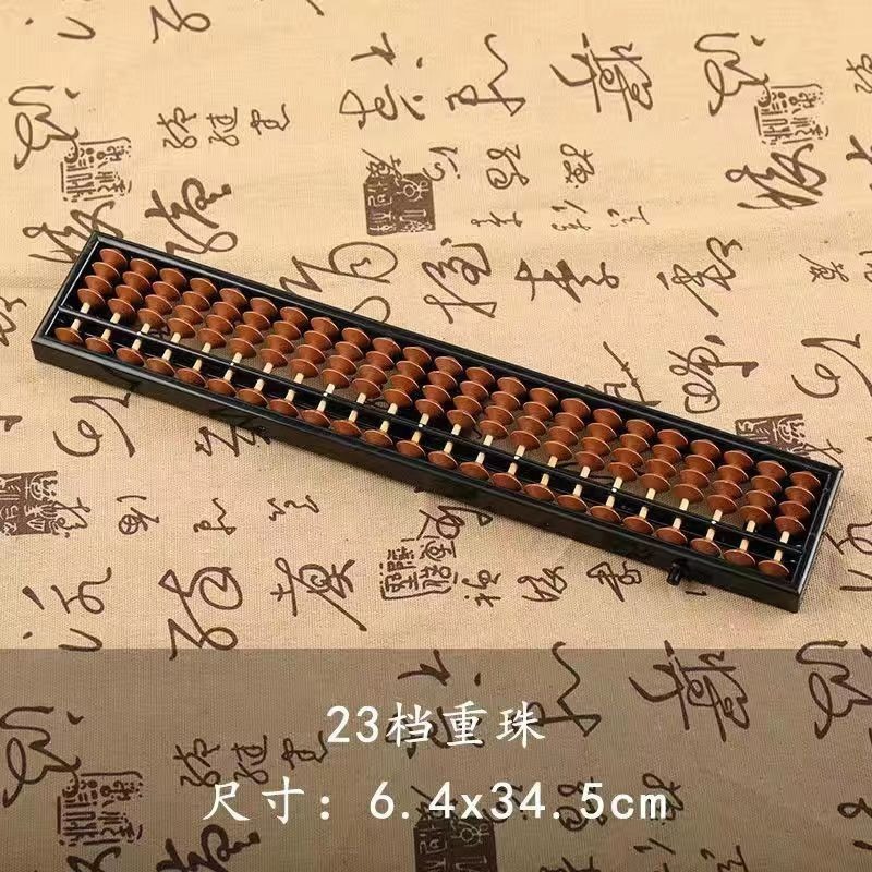 //紫綾坊//台灣現貨 有開發票 17檔 五珠 珠心算 自動算盤 自動清算盤 重珠型 珠算 心算 幼兒算盤 適合初學者-細節圖5