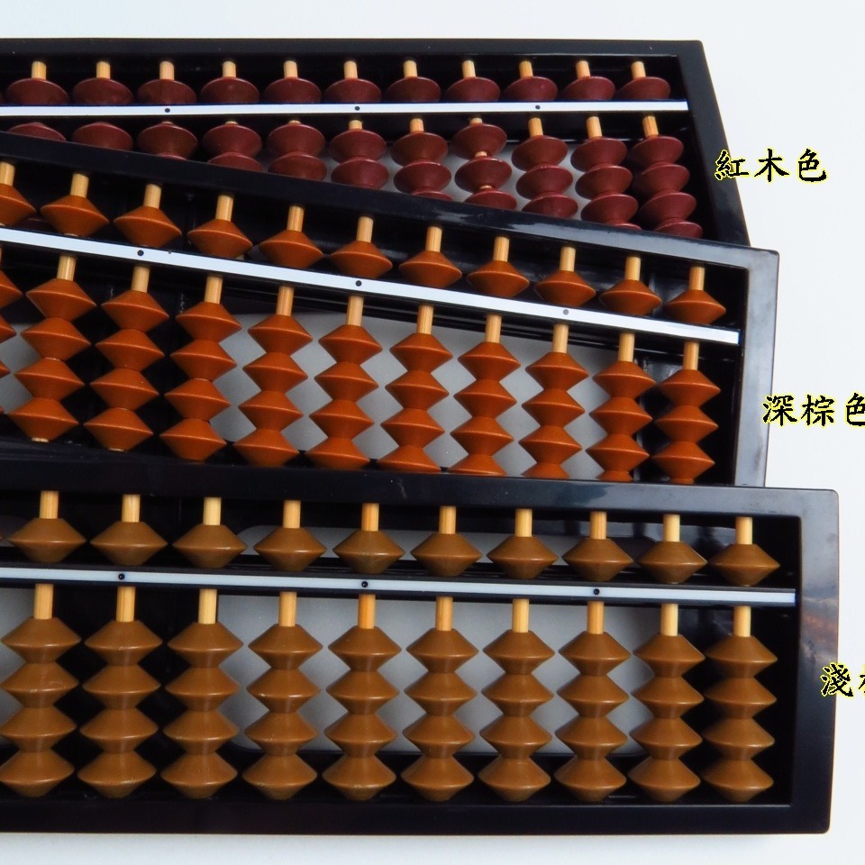 //紫綾坊//台灣現貨 有開發票 17檔 五珠 珠心算 自動算盤 自動清算盤 重珠型 珠算 心算 幼兒算盤 適合初學者-細節圖6