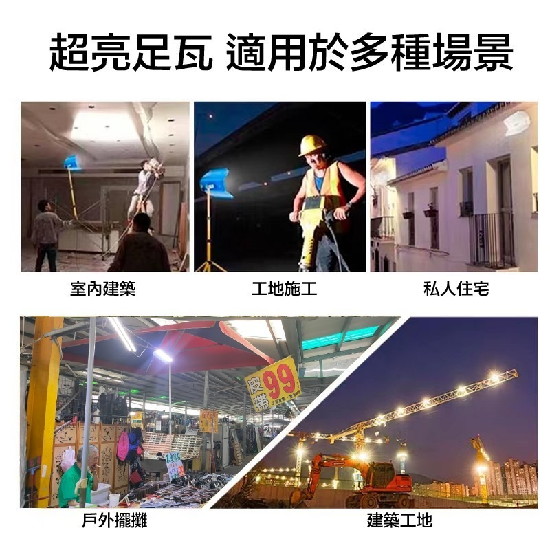 超亮碘鎢燈【台灣現貨直發】110V電壓 200W / 600W 夜市燈 擺攤燈  室外燈 工地燈 露營燈 施工燈-細節圖2