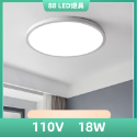 LED超薄卡座式吸頂燈 【台灣現貨直發】 18W/24W 簡單安裝 防潮 防塵 防蟲 飛碟燈  陽台/廁所/廚房燈-規格圖9