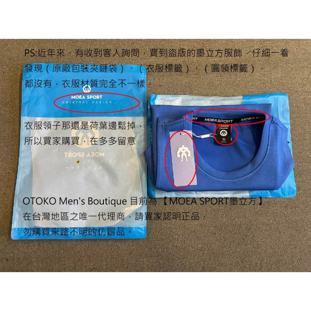 【OTOKO Men＇s Boutique】MOEA SPORT 墨立方:硬核排汗運動透氣背心／白色(台灣獨家代理)-細節圖6