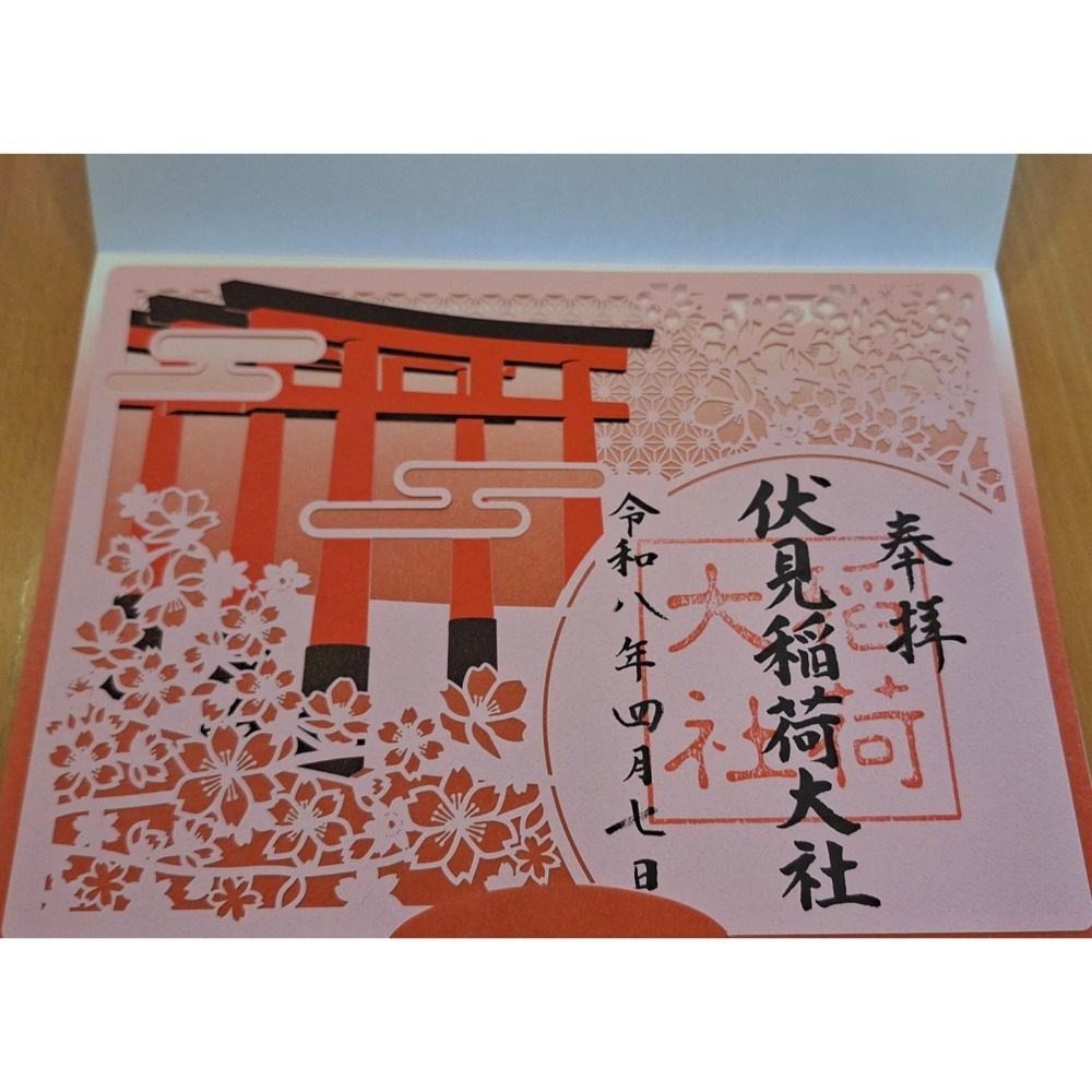 伏見稻荷大社春季花櫻限量朱印-規格圖1