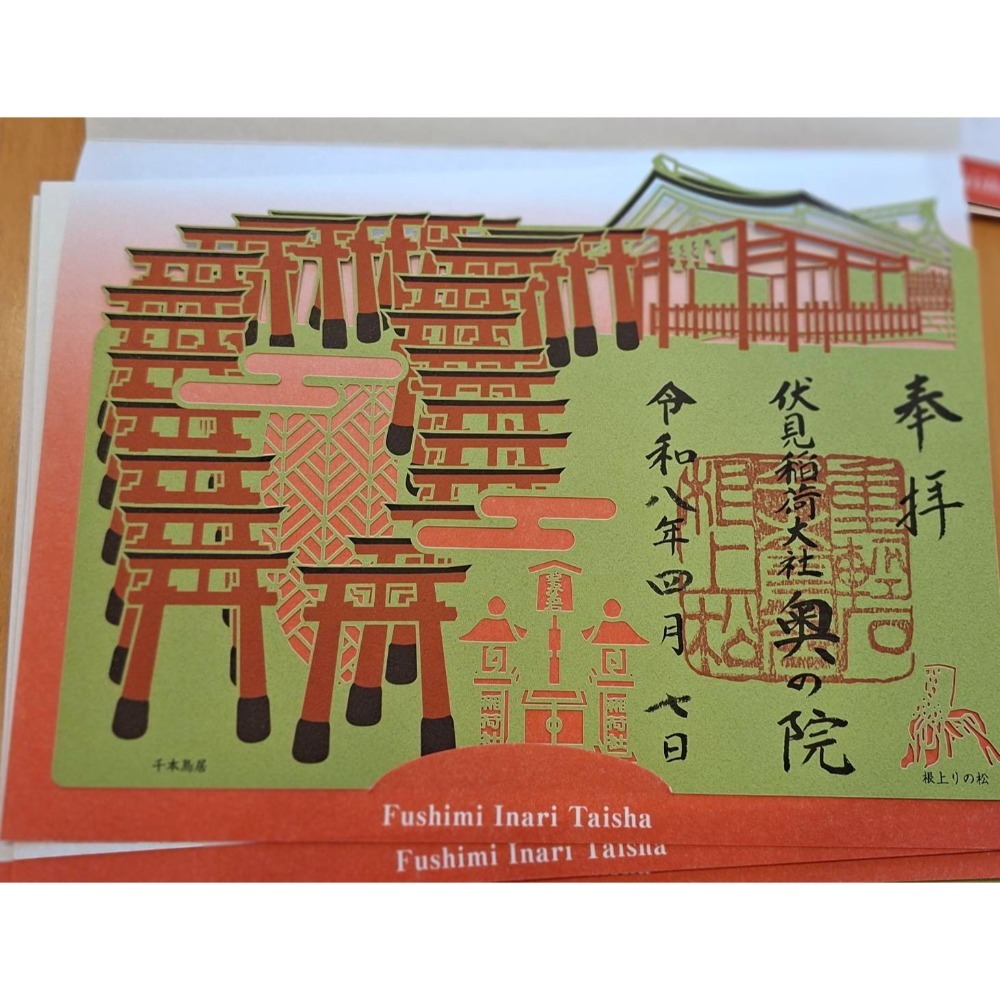 伏見稻荷大社春季花櫻限量朱印-規格圖1