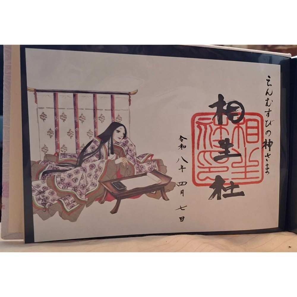 下鴨神社 朱印-規格圖1