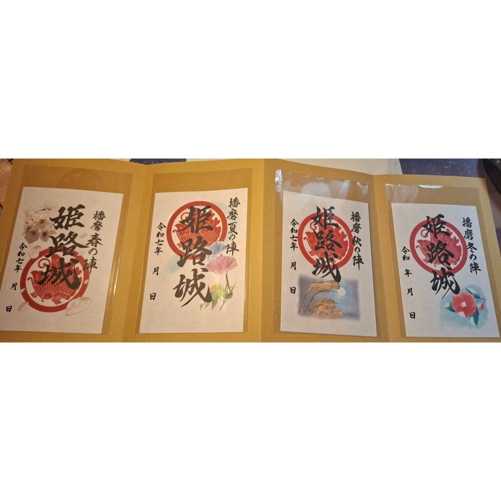 御城印-姬路城限定-細節圖2
