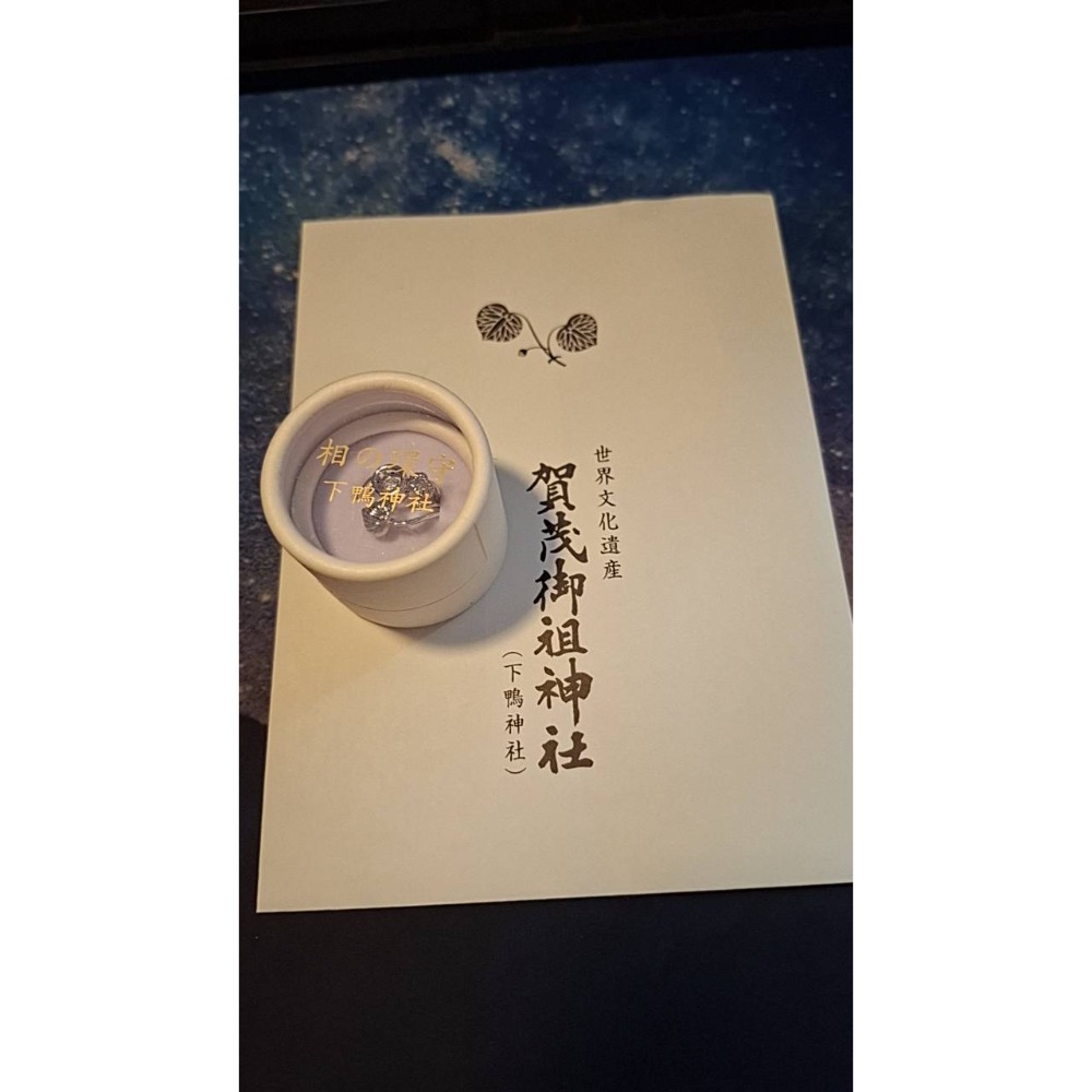 戒指-銀