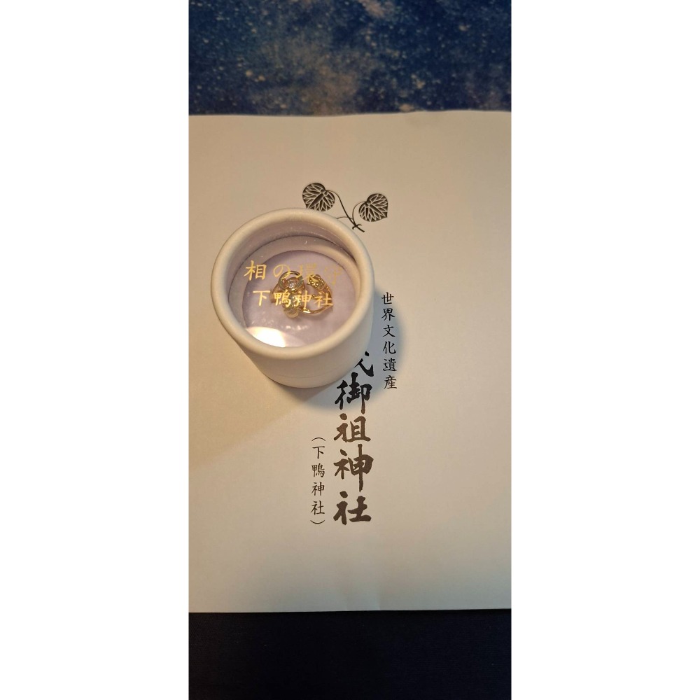 戒指-金