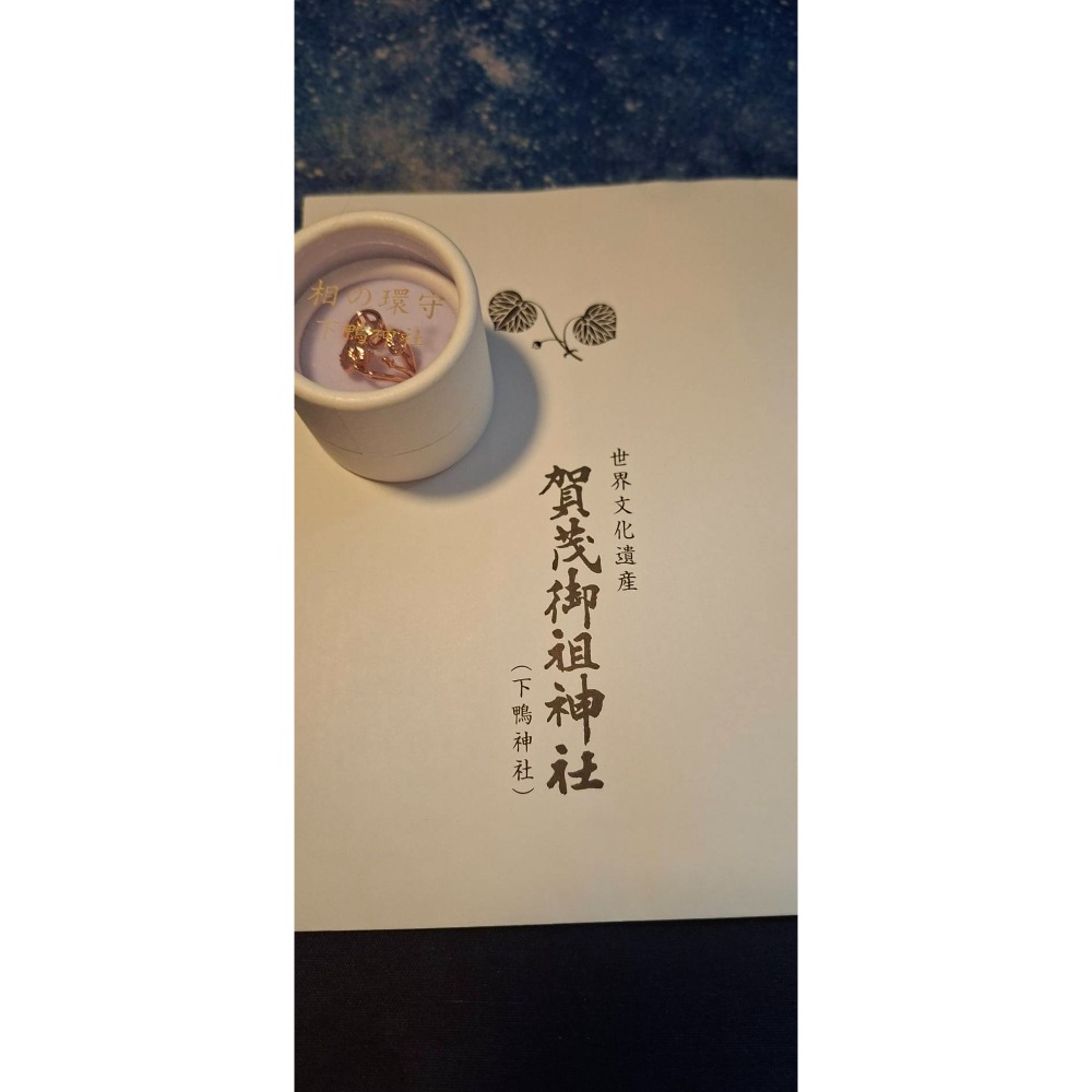 戒指-玫瑰紅