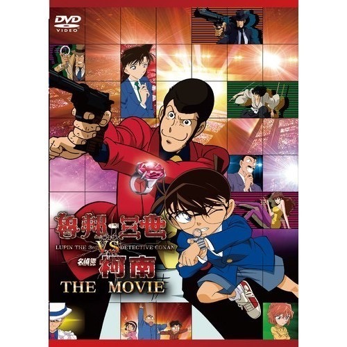 DVD-柯南 劇場版-魯邦三世VS名偵探柯南