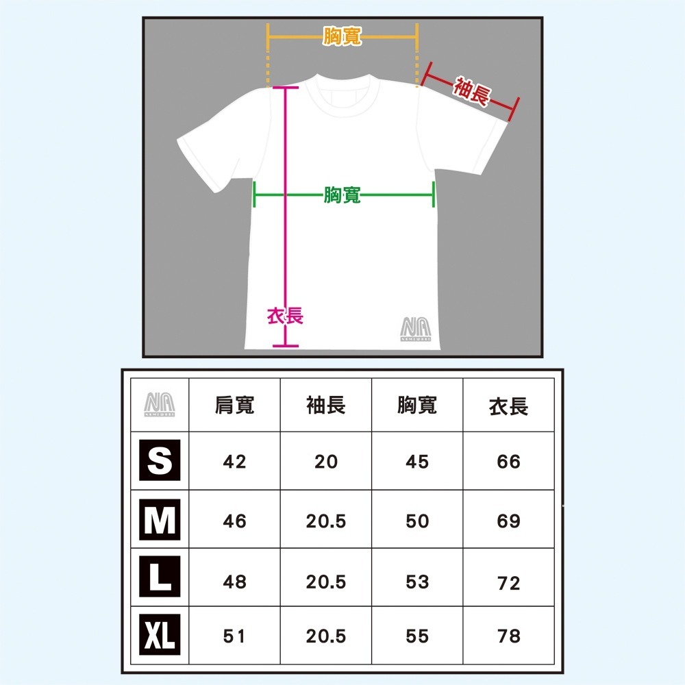 T恤-亡顱-細節圖2