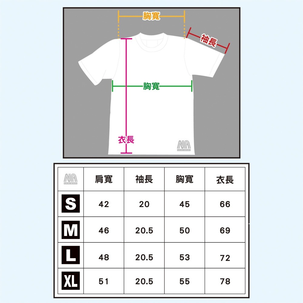 T恤-童話系列-匆匆南瓜-細節圖2