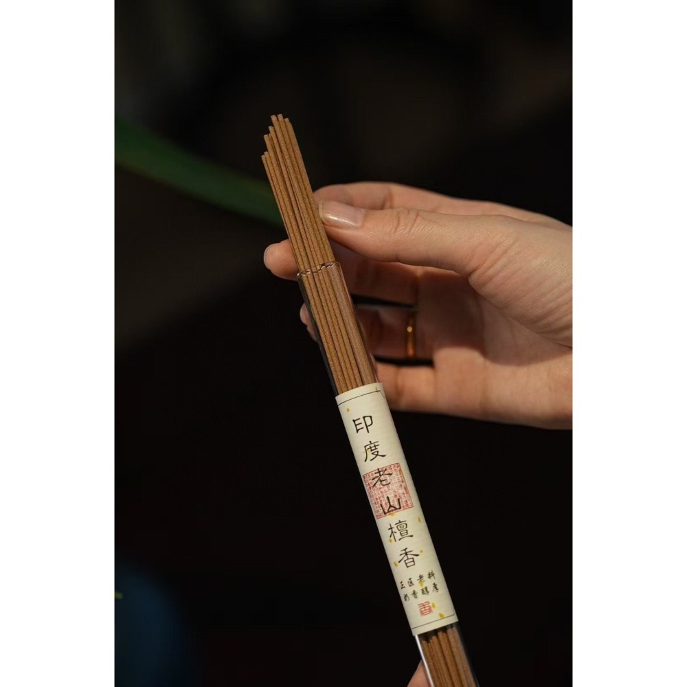 天然香 印度老山檀香 無抽油純粉 線香 臥香 藏香 檀香 野生老料正區 室內薰香 淨化空氣 百分百天然植物原料健康無添加-細節圖4