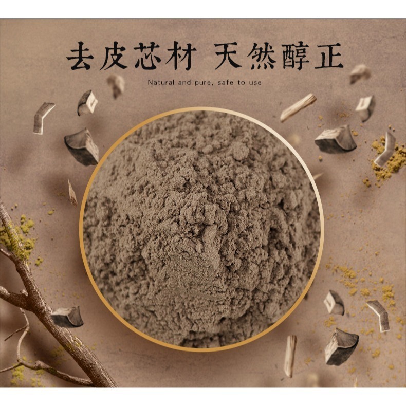 天然香 沉香 臥香 線香 越南芽莊 惠安沉香 無抽油純粉製香 室內薰香淨化空氣百分百天然植物原料健康無添加-細節圖6