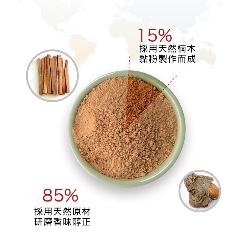 天然香 沉香 臥香 線香 越南芽莊 惠安沉香 無抽油純粉製香 室內薰香淨化空氣百分百天然植物原料健康無添加-細節圖7