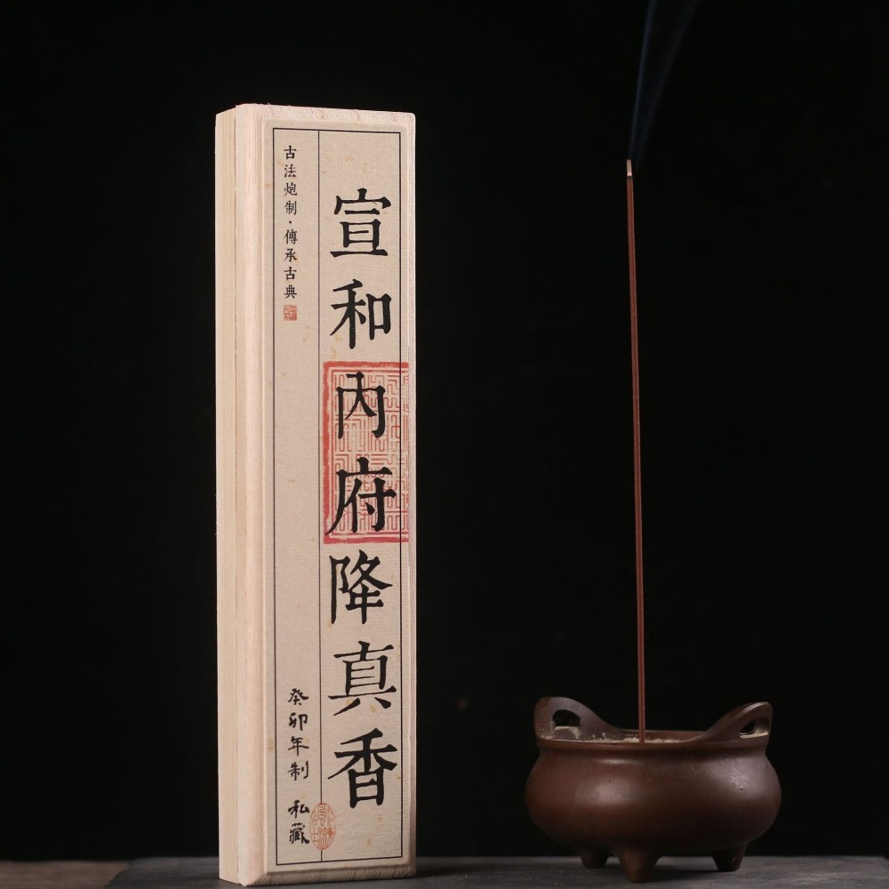 天然香 降真香 臥香 線香 帝王香 宋徽宗 宣和内府 海南降真香 小葉降真香古法炮製 淨化空氣 百分百天然植物原料無添加-細節圖2