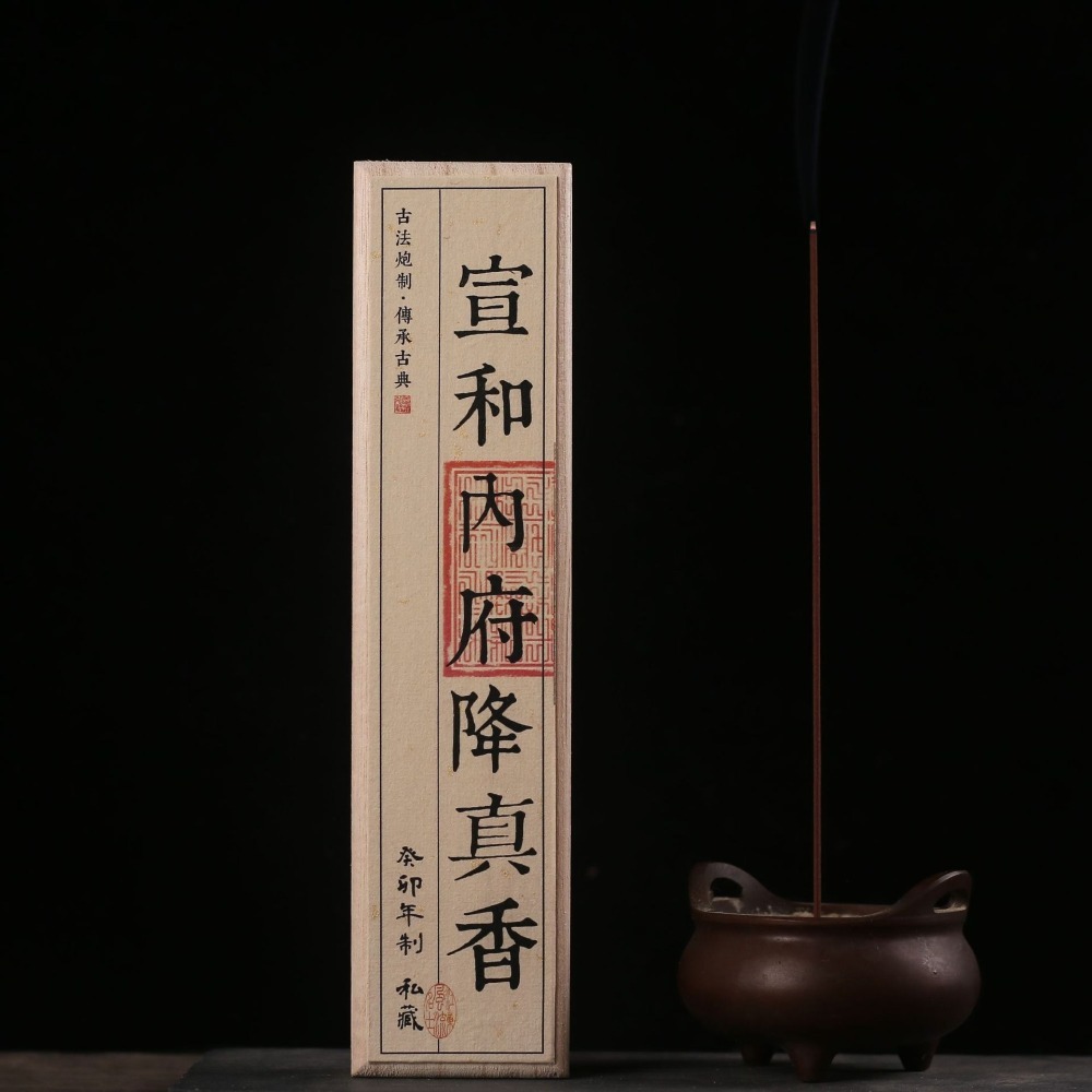 天然香 降真香 臥香 線香 帝王香 宋徽宗 宣和内府 海南降真香 小葉降真香古法炮製 淨化空氣 百分百天然植物原料無添加-細節圖3