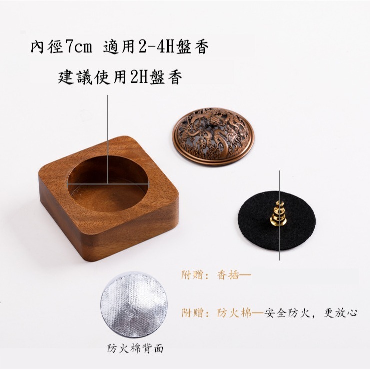 天然 胡桃木 香爐 盤香爐 香薰爐 香環爐 薰香 小盤香 念經 禪意 宗教 盤香 淨化空氣 百分百天然胡桃木原木正品保證-細節圖7