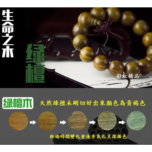 天然 美洲綠檀木 梳子 愈瘡木 木梳 可愛貓 療癒系 可愛小貓 招財貓  百分百天然綠檀木正品保證-細節圖6