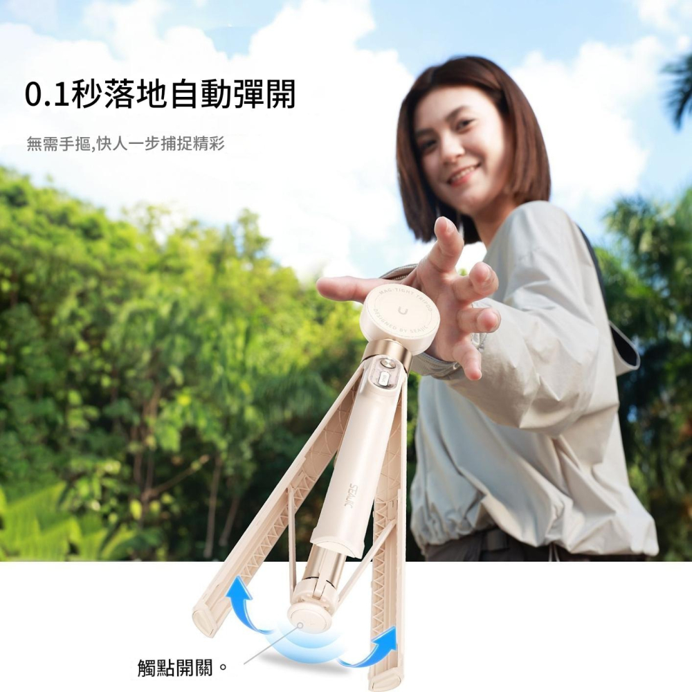 🔥全能型磁吸自拍棒 可邊吸邊強力磁吸 落地0.1秒即開 藍芽自拍棒 萬能磁吸腳架 磁吸自拍棒 丟丟桿🔥-細節圖3