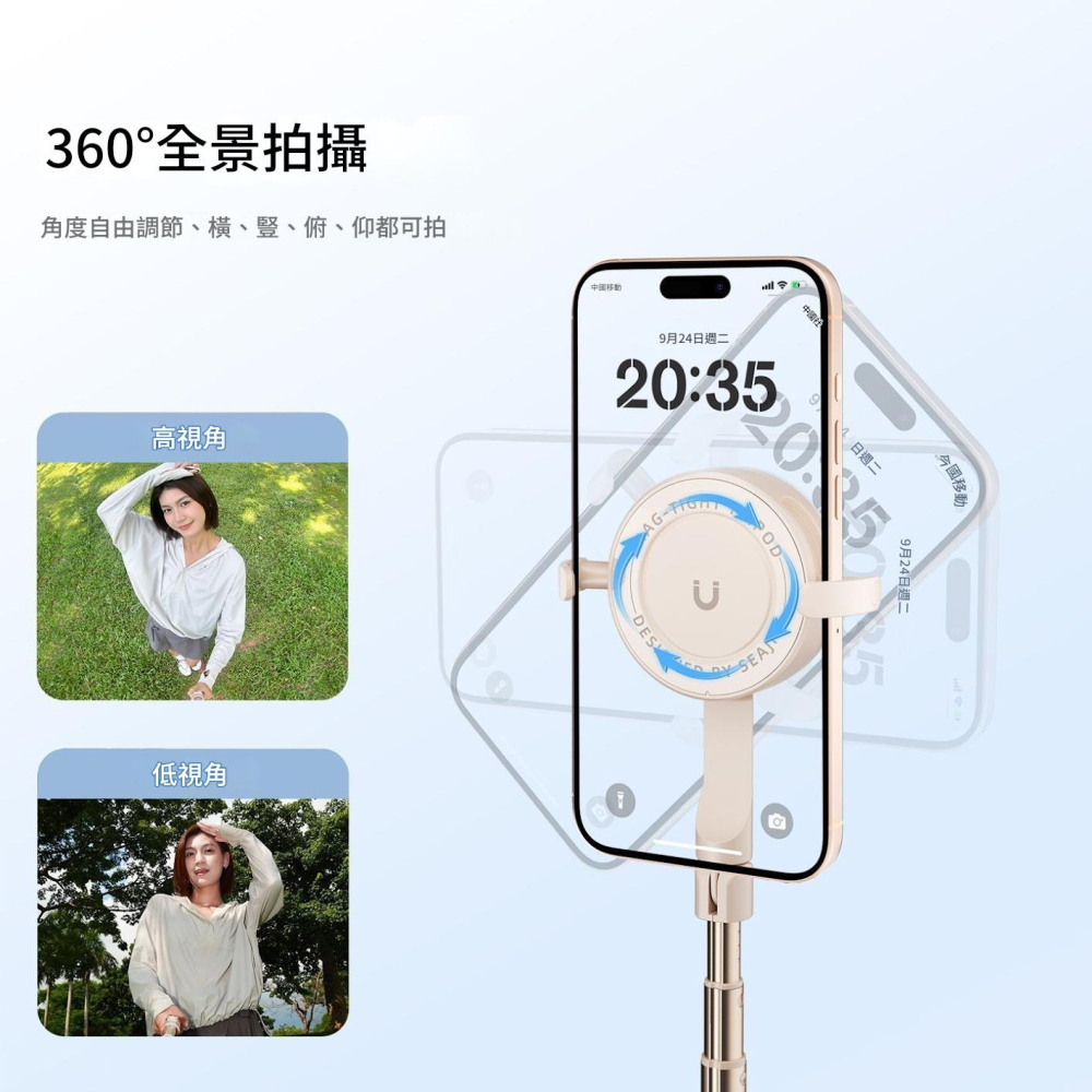 🔥全能型磁吸自拍棒 可邊吸邊強力磁吸 落地0.1秒即開 藍芽自拍棒 萬能磁吸腳架 磁吸自拍棒 丟丟桿🔥-細節圖4