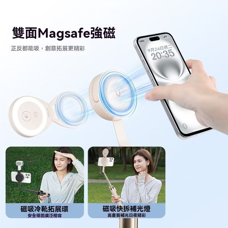 🔥全能型磁吸自拍棒 可邊吸邊強力磁吸 落地0.1秒即開 藍芽自拍棒 萬能磁吸腳架 磁吸自拍棒 丟丟桿🔥-細節圖6