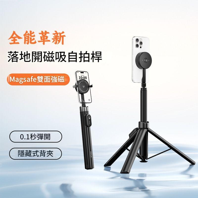 曜石黑