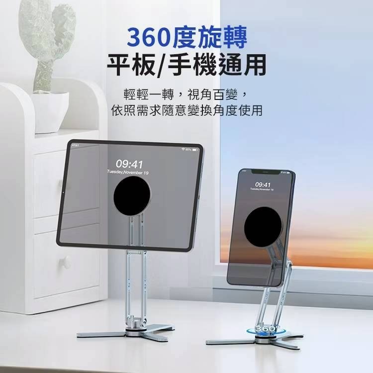 🚀NanoPick 多功能變形磁吸支架 ipad支架 支援MagSafe磁吸 桌面支架 iphone旋轉支架🚀-細節圖4