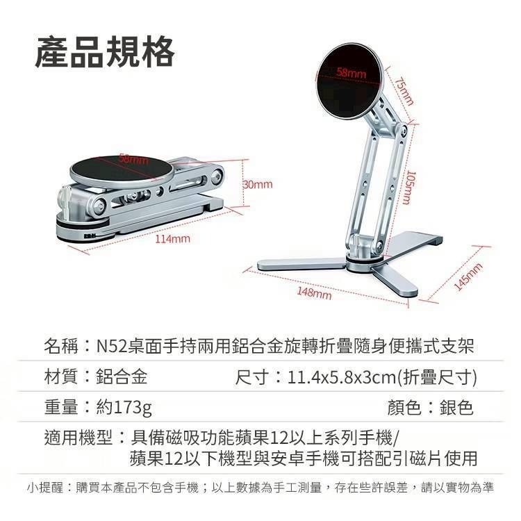 🚀NanoPick 多功能變形磁吸支架 ipad支架 支援MagSafe磁吸 桌面支架 iphone旋轉支架🚀-細節圖9