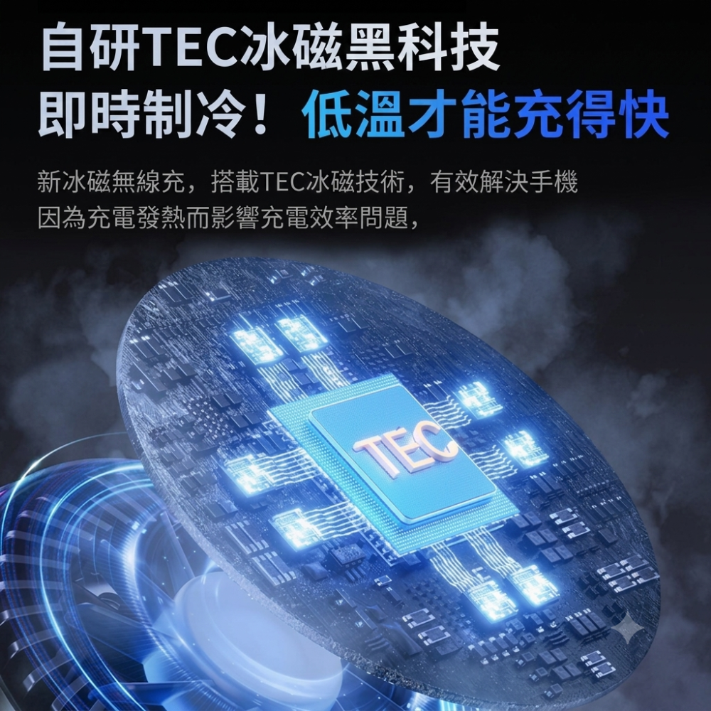 🚗 Qi2.2 25W 車家兩用磁吸製冷無線快充 真25W 車用手機支架 磁吸無線 支援iPhone 安卓🚗-細節圖5