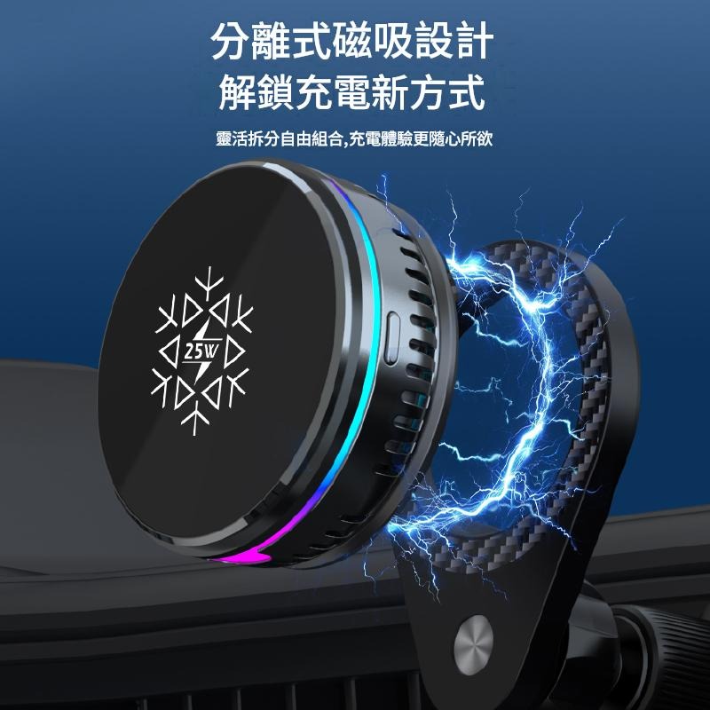 🚗 Qi2.2 25W 車家兩用磁吸製冷無線快充 真25W 車用手機支架 磁吸無線 支援iPhone 安卓🚗-細節圖7