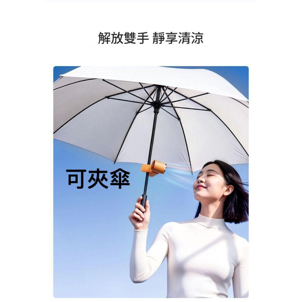 萬物可夾風扇 180度風口調整 mini超涼風扇 夾子風扇 拇指風扇 手持風扇 隨身風扇-細節圖2